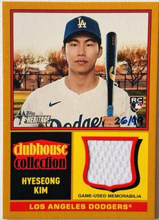 Hyeseong Kim