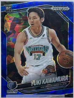 Yuki Kawamura