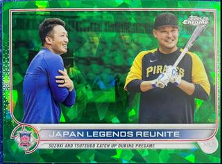 Japan Legends Reunite