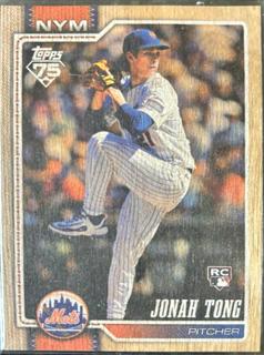 Jonah Tong