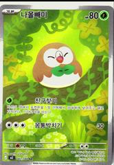 Rowlet #82 from Pokemon Korean Nihil Zero set