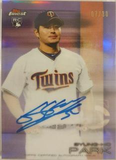 Byung Ho Park