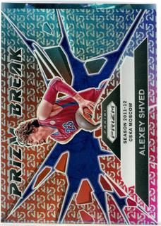 Alexey Shved