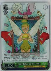 Tinker Bell #46 Prices | Weiss Schwarz Japanese Disney 100