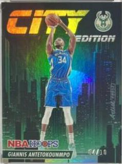 Giannis Antetokounmpo