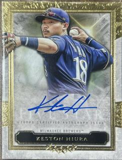 Keston Hiura