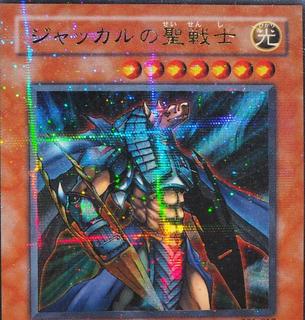 Mystical Knight of Jackal 301-017