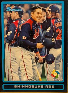 Shinnosuke Abe