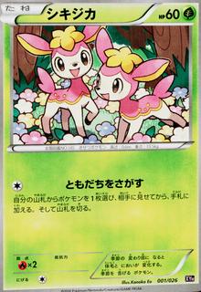 Deerling