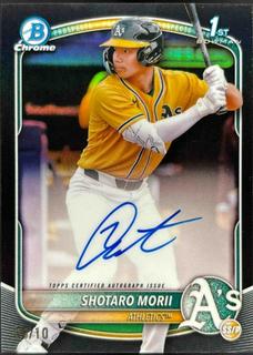 Shotaro Morii