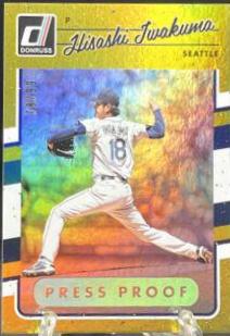 Hisashi Iwakuma