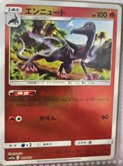 Salazzle [Reverse Holo] #27