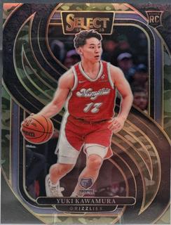 Yuki Kawamura