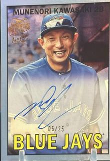 Munenori Kawasaki