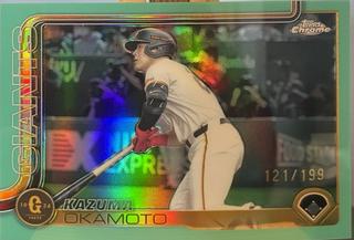 Kazuma Okamoto
