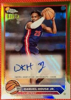 Danuel House Jr.