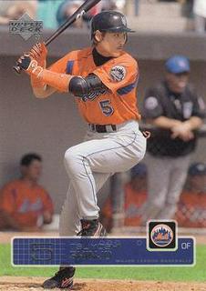 Tsuyoshi Shinjo