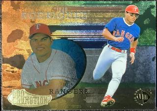 Ivan Rodriguez
