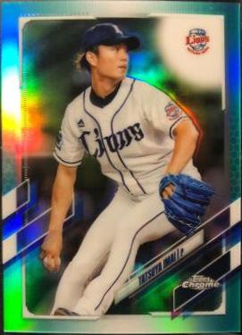Tatsuya Imai [Aqua] #14