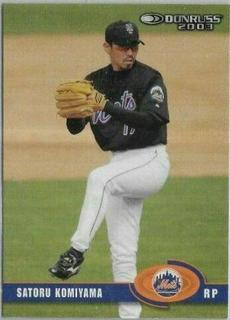 Satoru Komiyama