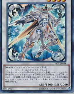 Crystron Quandax INOV-JP044