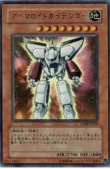 Armoroid VJMP-JP026