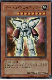Armoroid VJMP-JP026
