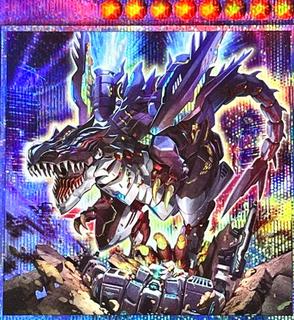 Dinomorphia Rexterm DIFO-JP038