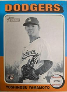Yoshinobu Yamamoto
