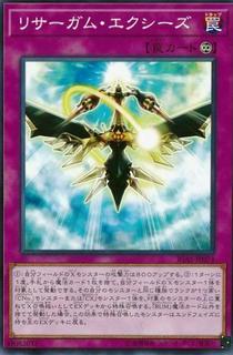 Resurgam Xyz IGAS-JP074