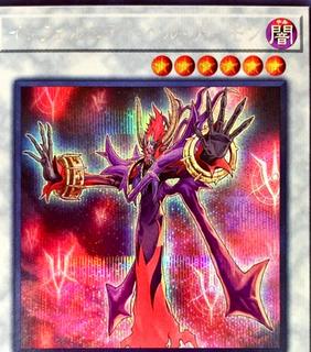 Infernity Doom Archfiend PHRA-JP037
