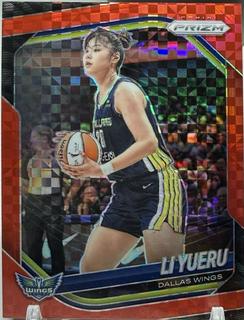 Li Yueru