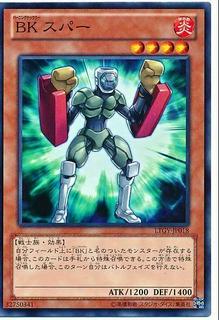 Battlin' Boxer Sparrer LTGY-JP018