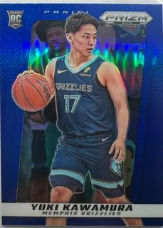Yuki Kawamura