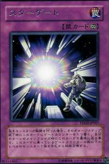 Spacegate TDGS-JP067