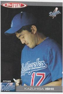 Kazuhisa Ishii