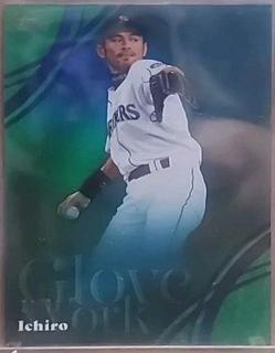 Ichiro