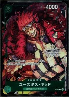 EustassCaptainKid P-003
