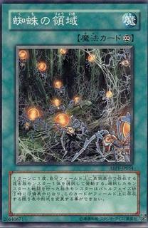 Spider's Lair ABPF-JP054