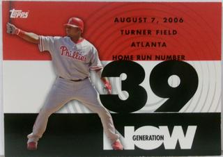 Ryan Howard