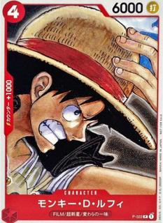 Monkey.D.Luffy P-022