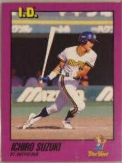 Ichiro Suzuki