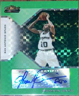 Romain Sato