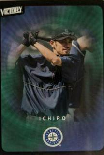 Ichiro
