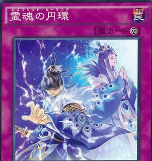 Shinobird Salvation RATE-JP072