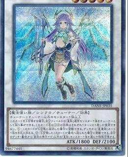 Ib the World Chalice Justiciar DANE-JP035
