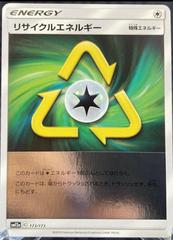 Recycle Energy [Reverse Holo] #173