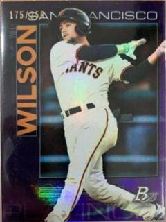 Will Wilson