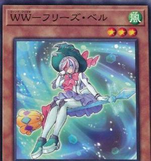 Windwitch - Freeze Bell BLVO-JP017