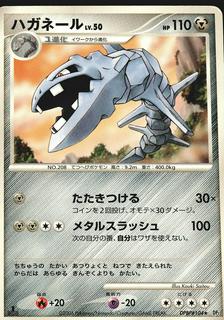 Steelix